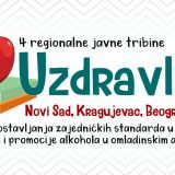 Tribina o bolestima zavisnosti "Uzdravlje" 7