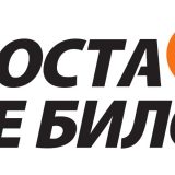 Kredit nepostojećoj teretani 5