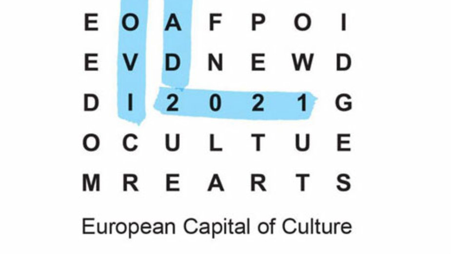 Legat ostaje gradu i nakon 2021. godine 1