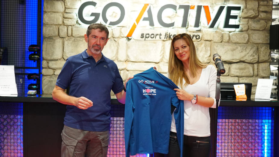 Go Active uz tim Inspired by HOPE 1 Go Active uz tim Inspired by HOPE 1