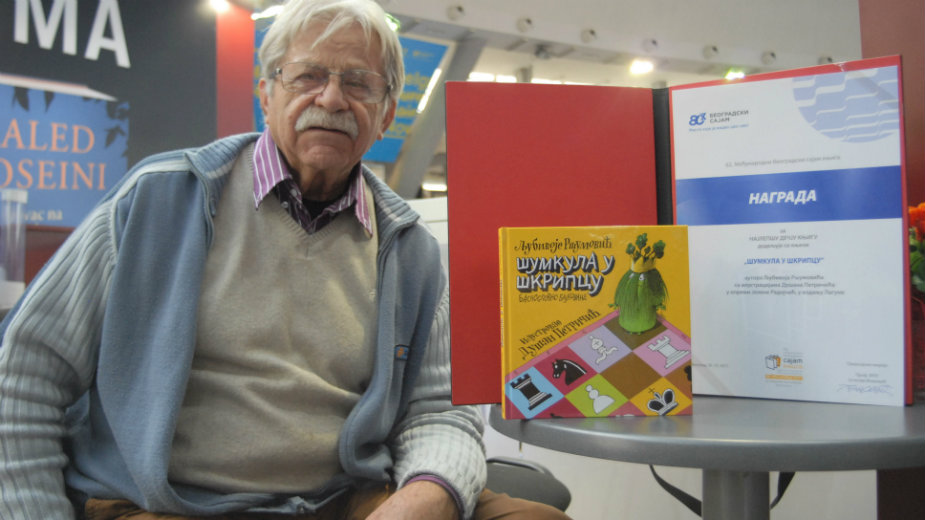 Odiseja jedne lepe saradnje 1