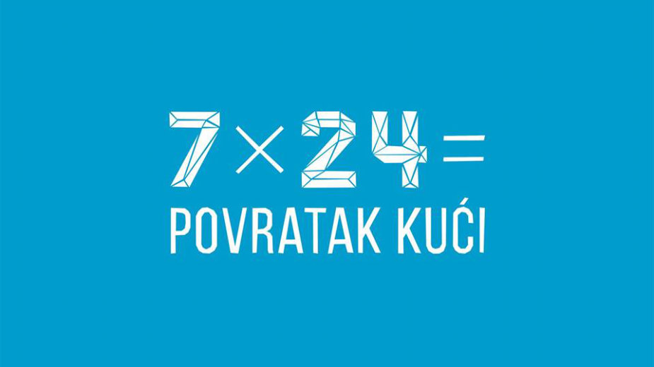 Performans “7 x 27 = povratak kući” 1