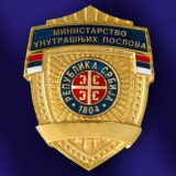 MUP ponovo demantuje Šabića 6