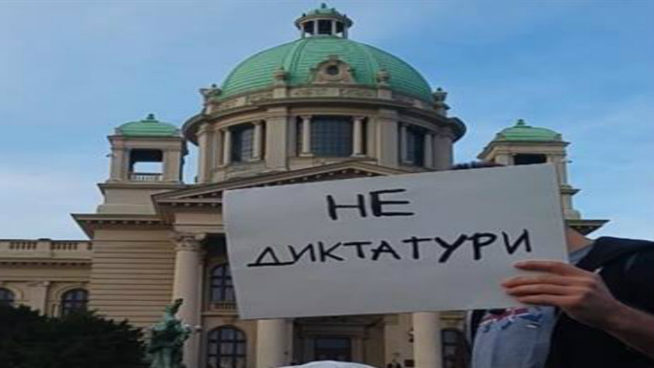 Protest za slobodu javnog okupljanja 1