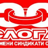 Sindikat Sloga: O čijem se trošku vlast leči? 9