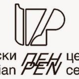 Udruženja protiv izbora Ajdačića 2