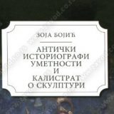 Legitimacija za civilizacijsku pripadnost 2