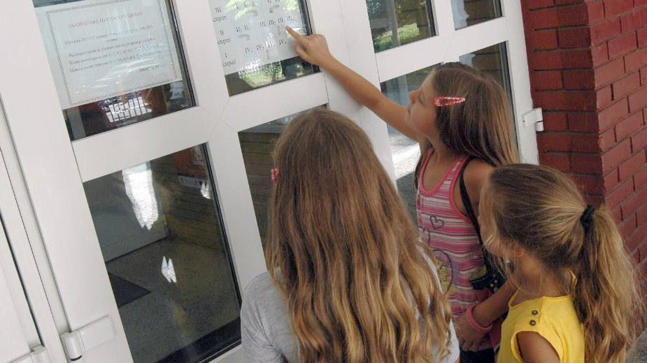 Povećati kvalitet državnih usluga 1