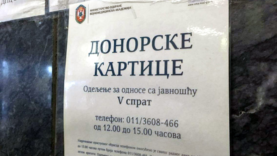 Država treba glasnije da govori o zaveštanju organa 1