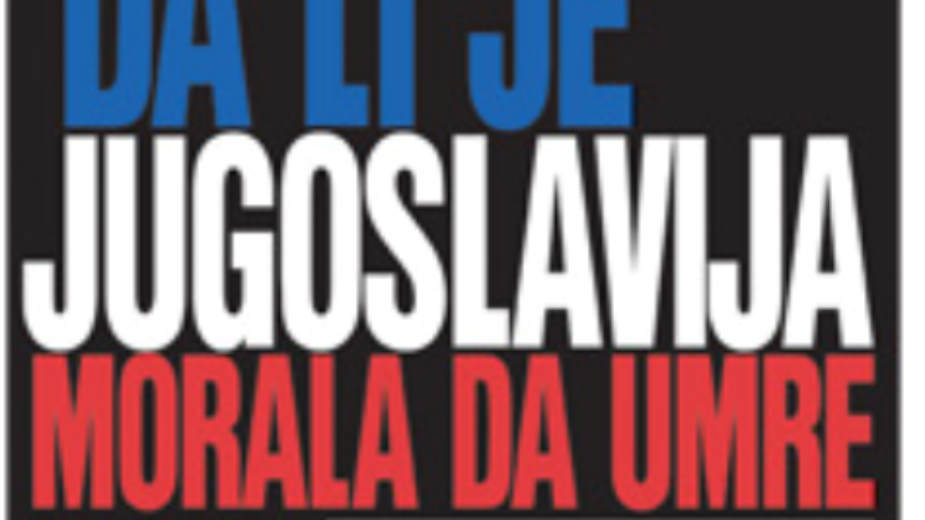 Sutra promocija knjige "Da li je Jugoslavija morala da umre" 1
