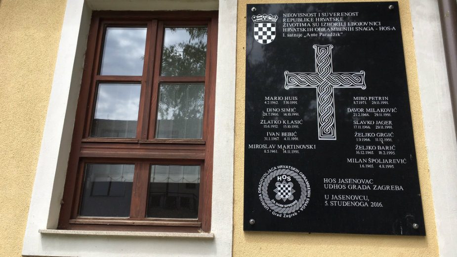 Selektivna amnezija: Hrvatski negatori holokausta 4