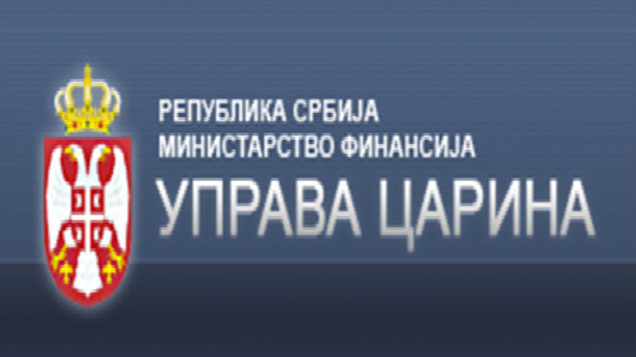 Oduzeti parfemi i kozmetički prozvodi 1