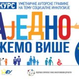 Pobednicima konkursa "Zajedno možemo više" nagrade u utorak 2