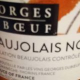 Novi božole je stigao 1