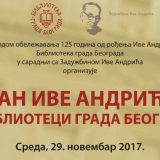 Dan Ive Andrića u Biblioteci grada Beograda 13