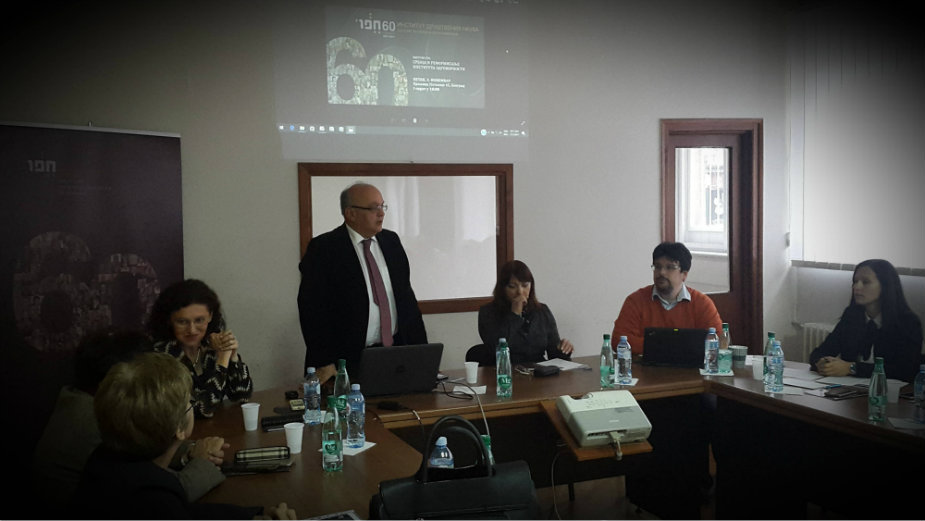 Institut društvenih nauka obeležio 60 godina 1