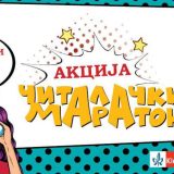 Novi konkurs za roman za mlade 12