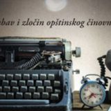 Neminovno, ali novo 7