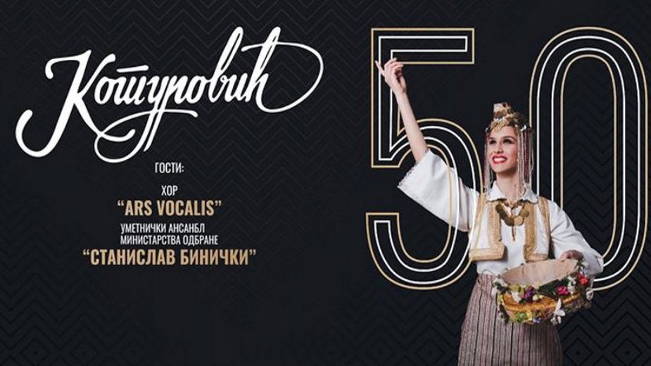 Muzički vodič od 17. do 23. novembra 2 Muzički vodič od 17. do 23. novembra 2