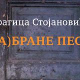Nagrađena nova zbirka Dragice Stojanović 9