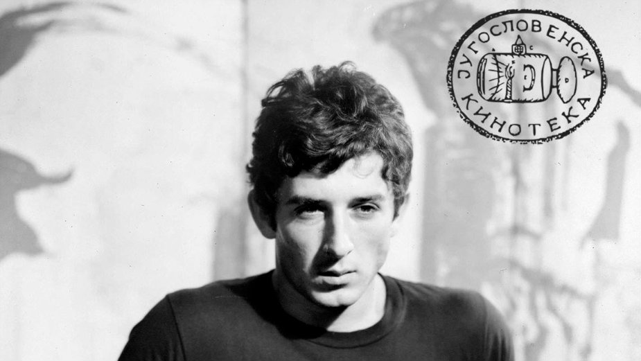 Sećanje na jednu mladost 1 Sećanje na jednu mladost 1