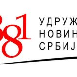 Konkurs za godišnje nagrade UNS 7