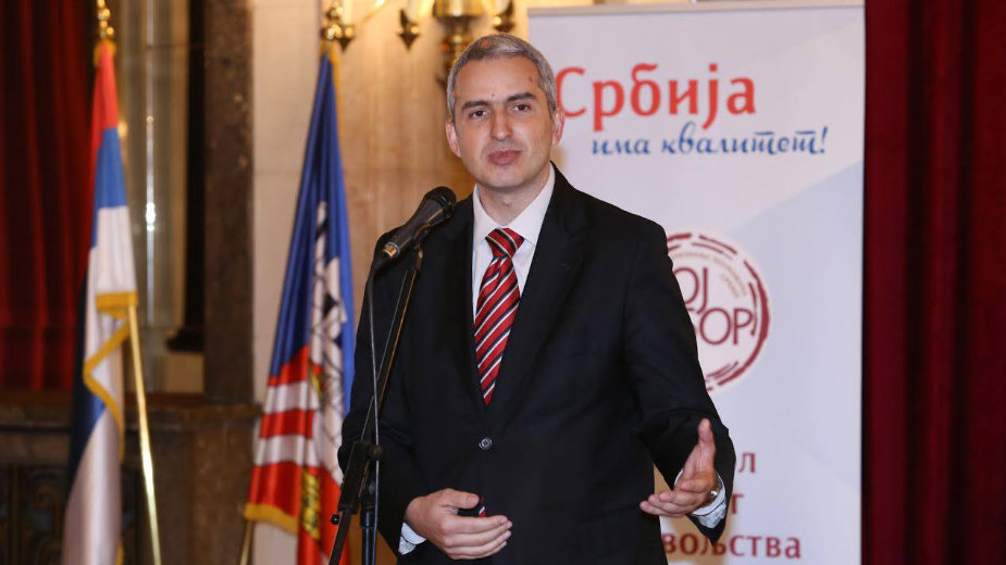 Mladenović: Park Aleksandrov u centru grada 1