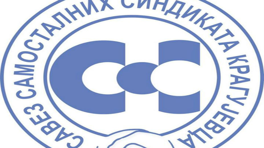 Samostalni sindikat: Grubo kršenje zakona u opštini Rača 1 Samostalni sindikat: Grubo kršenje zakona u opštini Rača 1