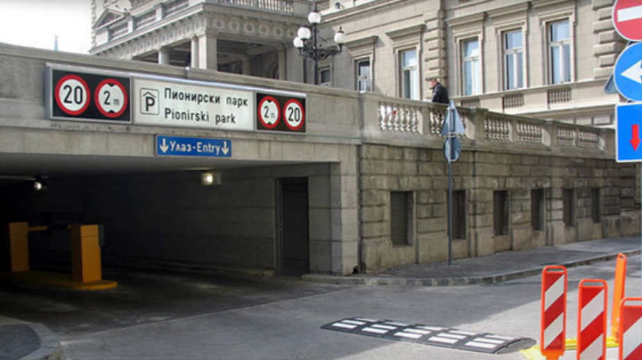 Skraćeno radno vreme zbog praznika 1