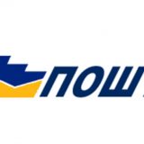 Nova usluga Pošte Srbije 8