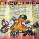 Stranački rat štampanim materijalom 7