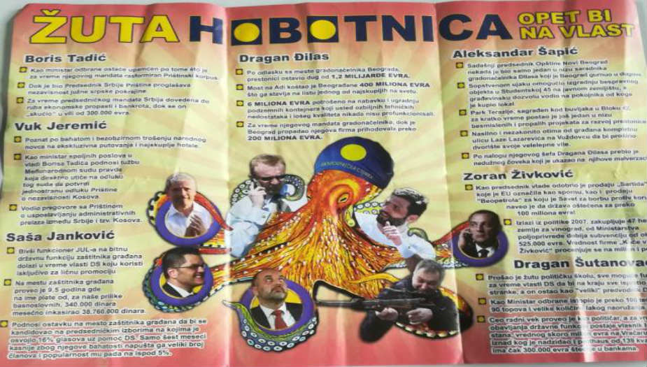 Stranački rat štampanim materijalom 1