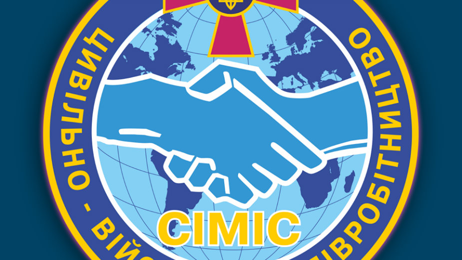 Civilno-vojna saradnja - primer uspešne reforme 1 Civilno-vojna saradnja - primer uspešne reforme 1