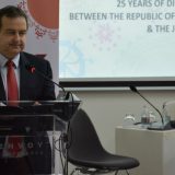 Obeleženo 25 godina diplomatskih odnosa sa Izraelom 15