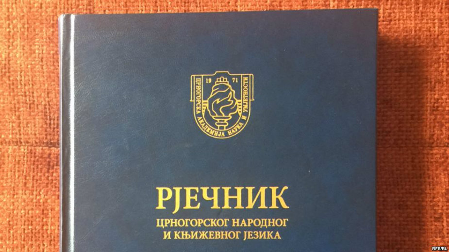 Vašington priznao crnogorski jezik 1