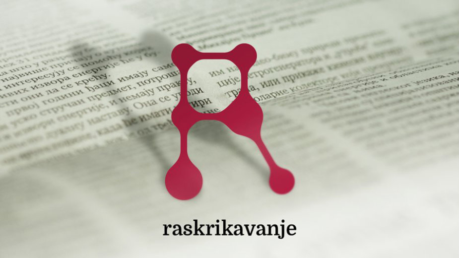 Raskrikavanje: Stefanovićev čovek osnovao sajt koji napada kritičare MUP-a 1