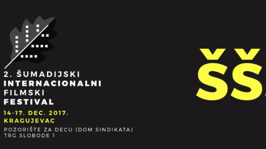 Filmovi mladih autora 1 Filmovi mladih autora 1