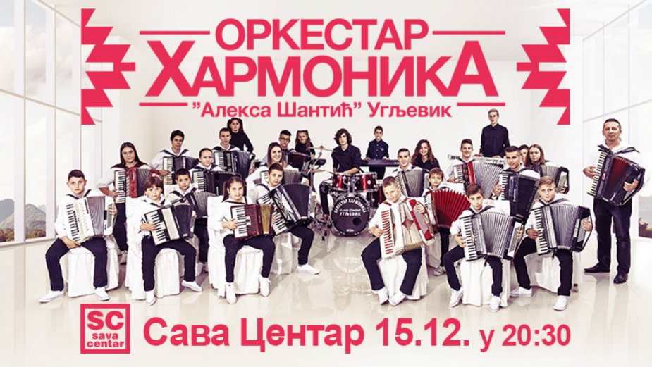 Muzički vodič od 15. do 21. decembra 2