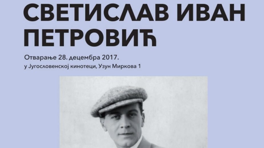 Izložba posvećena Svetislavu Petroviću 1 Izložba posvećena Svetislavu Petroviću 1