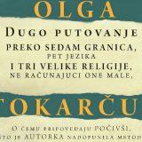 Svet nastaje kad se Bog umori 9