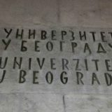 Ustanovljena Nagrada za kritičko-teorijski angažman "Miladin Životić" 10