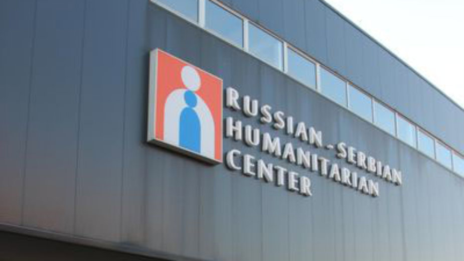 Šta radi Rusko-srpski humanitarni centar u Srbiji i zašto se EU interesuje za njegove aktivnosti? 2