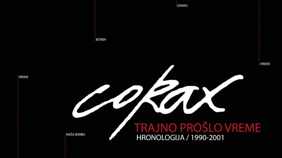 Borka Pavićević o Koraksu 1 Borka Pavićević o Koraksu 1