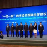 Otvorena internet konferencija u Kini 5