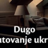 O beogradskoj poetici lutanja 12