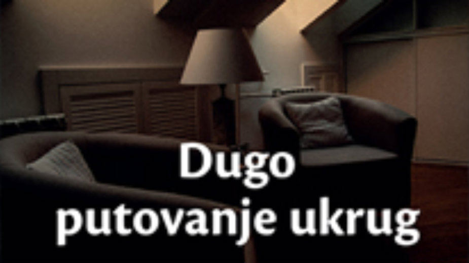 O beogradskoj poetici lutanja 1 O beogradskoj poetici lutanja 1