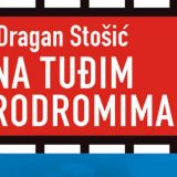 Dobar svedok vremena 5