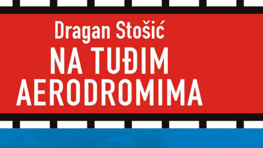 Dobar svedok vremena 1