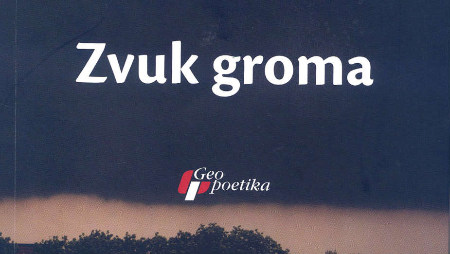 Korejski "Zvuk groma" 1