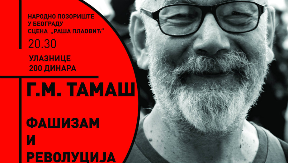 Predavanje "Fašizam i revolucija" u Narodnom pozorištu 1